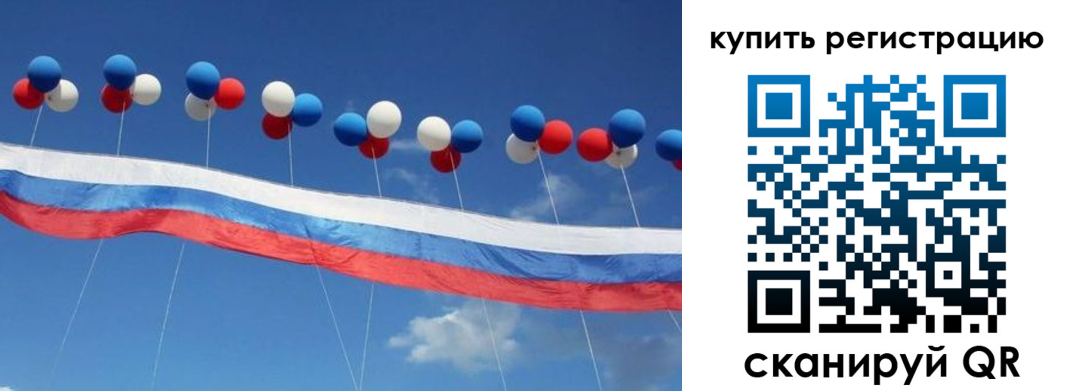 прописка поиск в Екатеринбурге