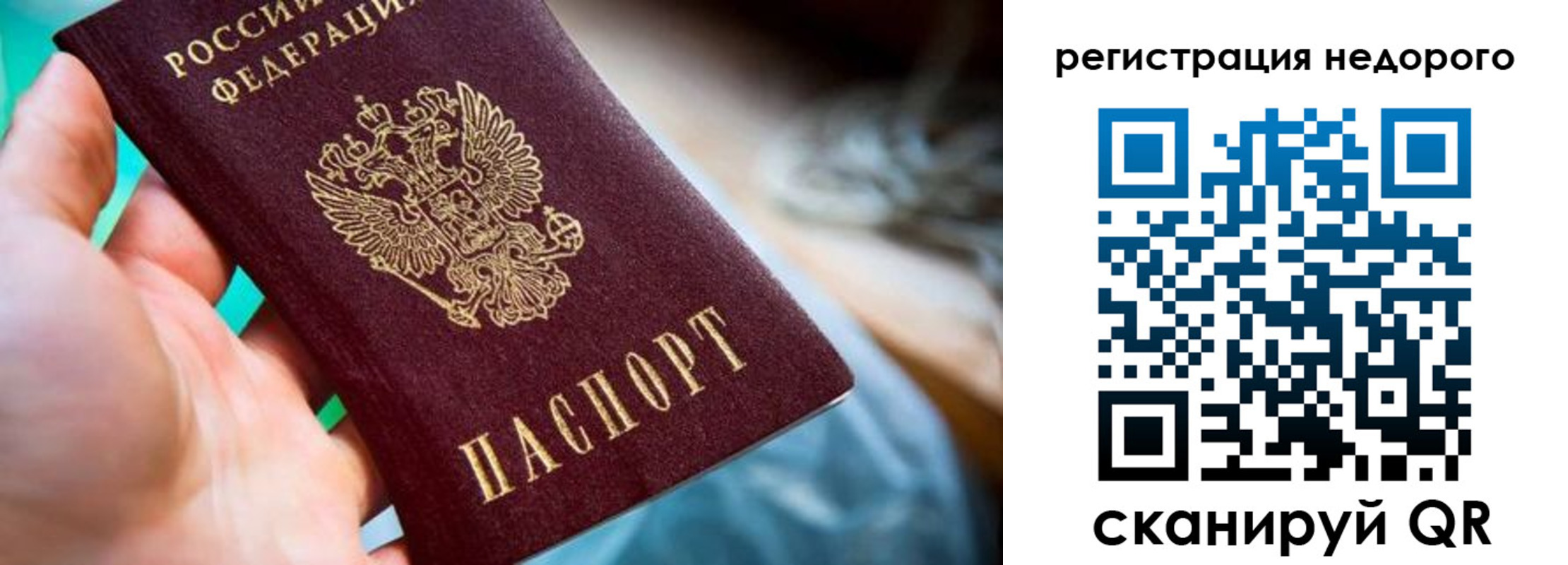 найти адрес прописки в Екатеринбурге