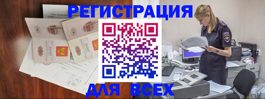 пропишу в квартире в Екатеринбурге