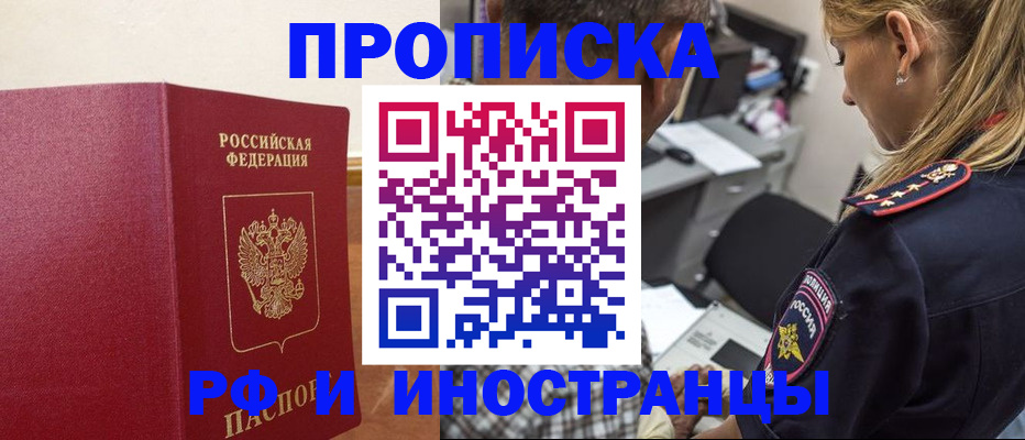 регистрация для школы в Екатеринбурге